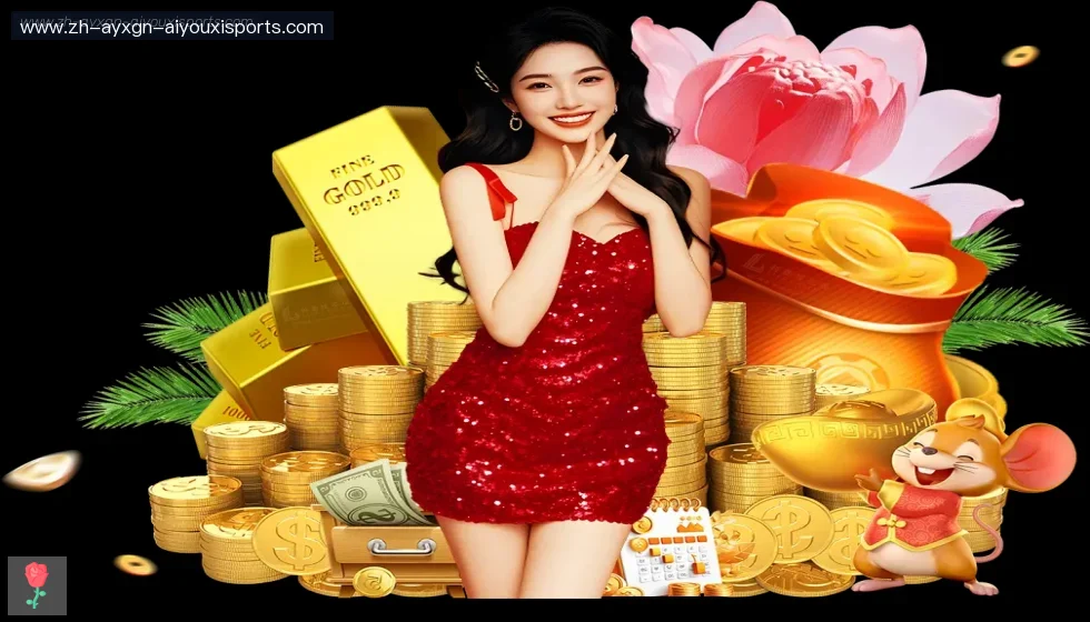 爱游戏APP banner