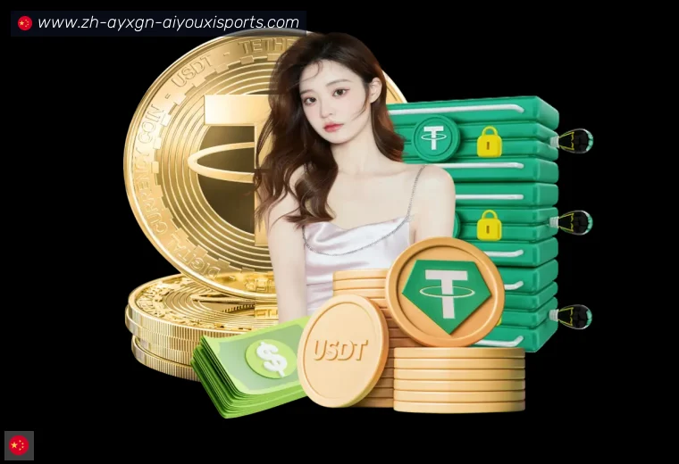 爱游戏APPAPP界面预览