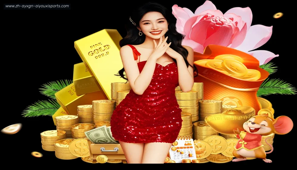 爱游戏APP banner