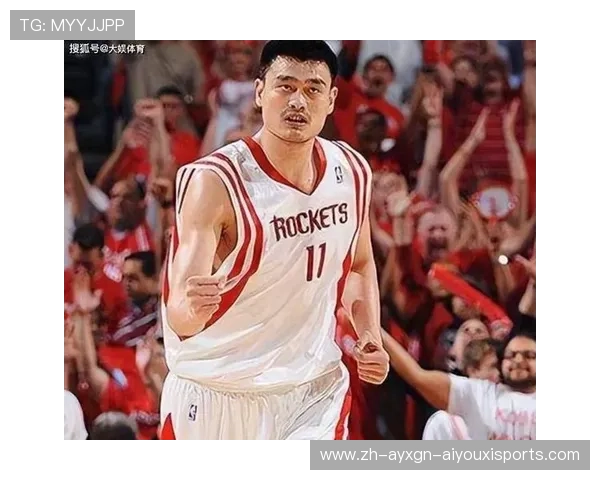 姚明在火箭队创下的历史记录 姚明在火箭队创下的历史记录