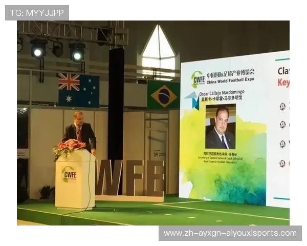 足球仲裁机制在赛事合同纠纷中的应用与实践